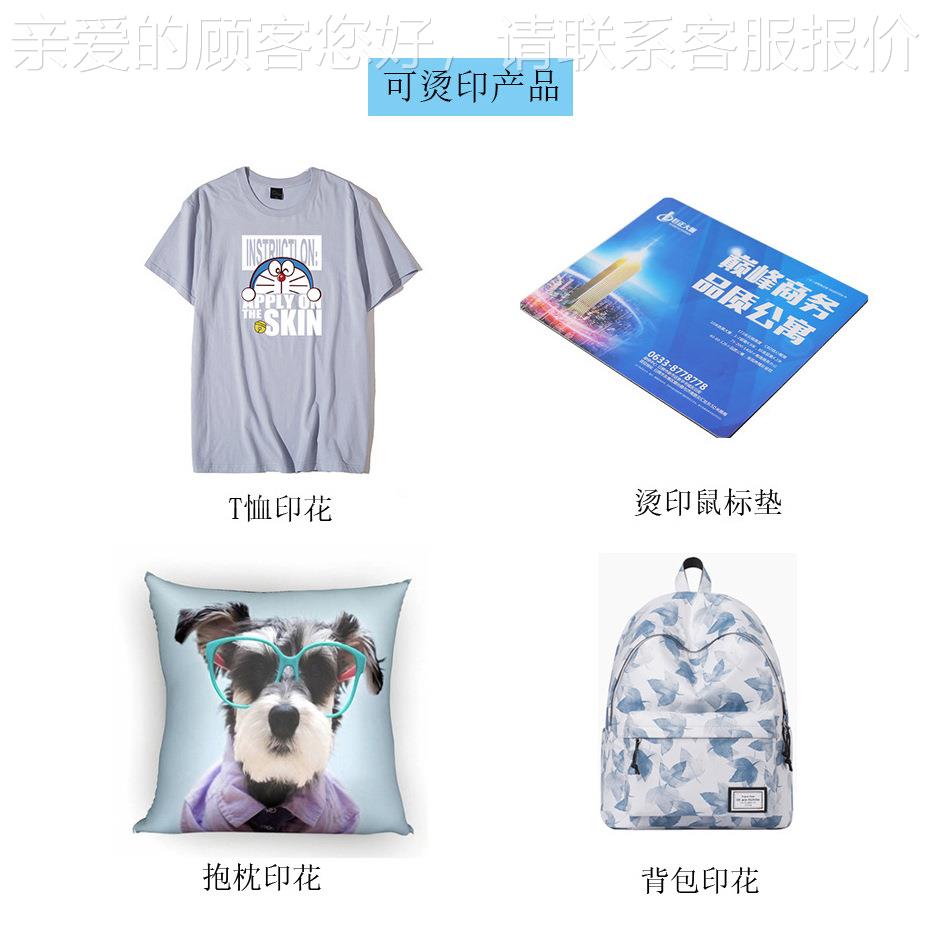 8X45手动力自动磁开打多功能烫DS845画机 热转印备 手设动平板烫