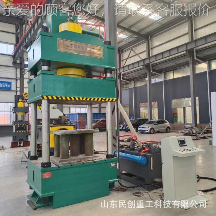 315T机标准台面压折弯YQ32-315拉伸铜粉成型油压液机200三T四柱梁