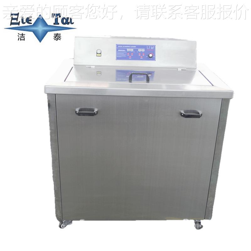 单频超声波清洗机单洗 40KHz 厂用家供应 医院供应室槽超单频40KH