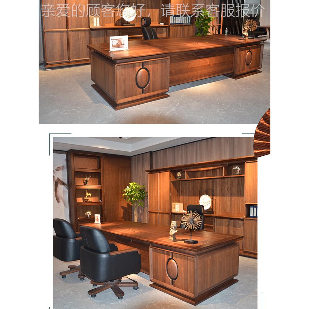 新中式MEKIA-15总裁室桌老桌班台大实木板办公桌总经理办公桌