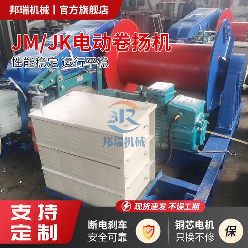 电动卷扬机 3吨5吨8吨多型号重型电磁液压卷扬机多功能重型油压