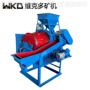 格磨子磨机 XMQ球L420*45型球磨0分级机 XMQL420*磷矿中试格子球