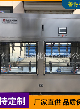 青州防冻液自动灌装生产设备 全自动玻璃水灌装机生产线 可定制