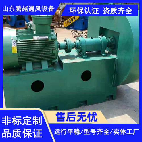 厂家定制增压风机210℃煤气炉增压加压30kw喷淋脱硫塔引风机
