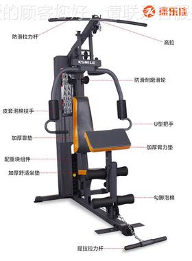 康佳K001D综器合训练器单人站家用一3体机力量运动27811室内健乐