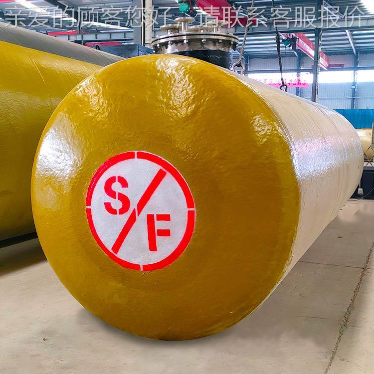 柴油油储油罐 SF加油站式钢双GT-50m3层50立方罐 地埋碳双层储油