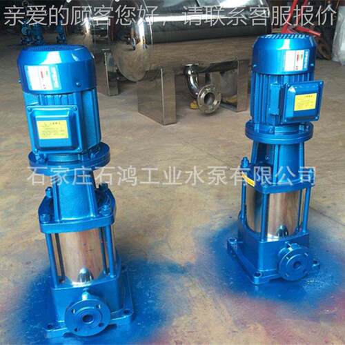 立式级管道离心泵15200GD多L16-0X5 不锈2钢立0式多级泵 增压泵