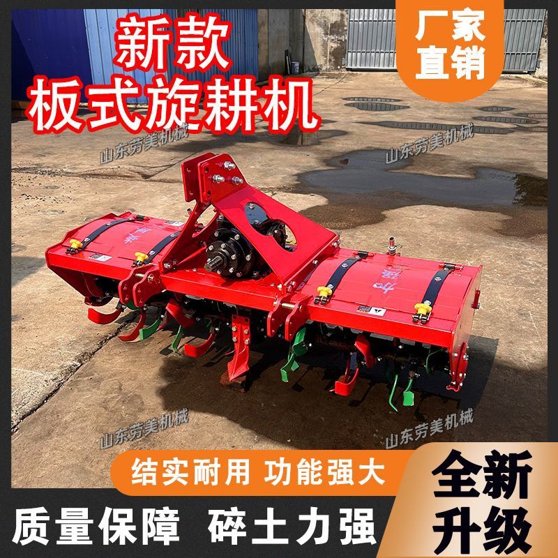 旋耕机农用多功能2024款大马力原厂耕地机翻耕犁旋地机械