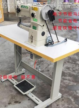 自动供缝油小物嘴高工车 246自17232动抬压脚包边机 制宠用品业缝