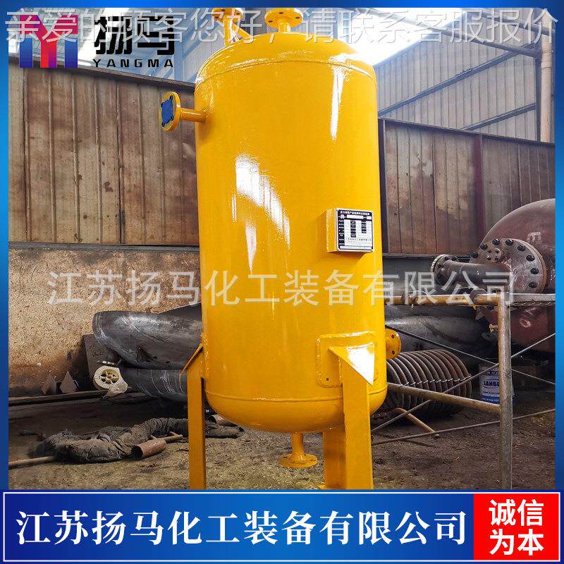 苏马 计制造1m³江氨扬气设缓冲罐 配套液氨1000L储罐 氨气汽化器