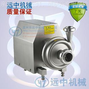 24M700泵卫级离生心泵 奶 卫生钢泵 饮料泵 不锈泵ABB 2.2KW 10T