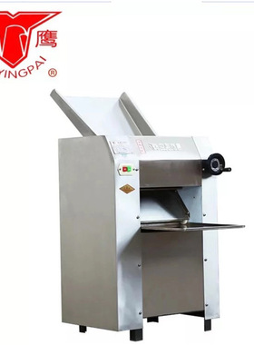 银鹰（普通）不锈钢揉面压皮机YP-350IV/500lll 不锈钢商用压面机