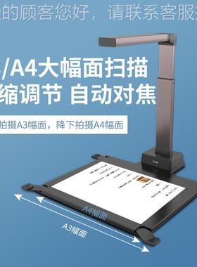 GP100AF高拍仪200万GP1800AF高清像素 A3A4扫描仪 远程网 课2图8