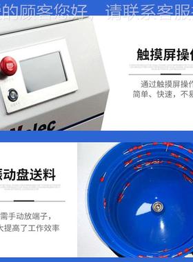 机管型预绝缘皮压线机 自动带纽线端子打机 圆管端子剥端39411一