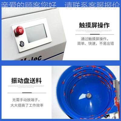 机管型预绝缘皮压线机 自动带纽线端子打机 圆管端子剥端39411一