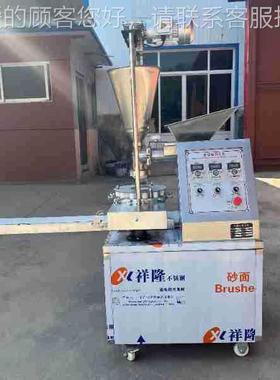 食早堂餐店包包子机器 商用多能小笼包灌72683汤功包包机 东北粘