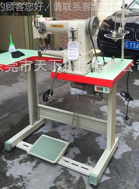 台5湾象王3针3包边单综合送筒车WR-335A型车