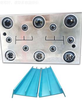 黄石天瑞模罗具出口俄86557斯定模制模门边线具角线PVC具