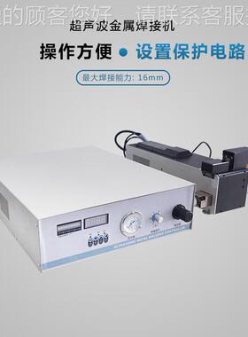 声线束焊接68501机 金属焊设接备超 焊接机 裸铜线压波接机