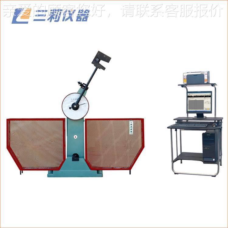 JB300B半自动冲击试验机 JB-S30-0式B试数显摆锤JB-300B式冲击验