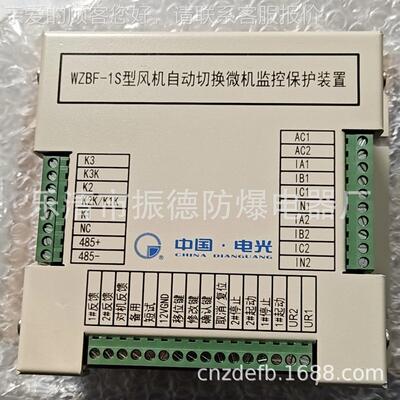 销售防爆开关配件用合SCS6-01组口开关用光纤-串口转换设备接----