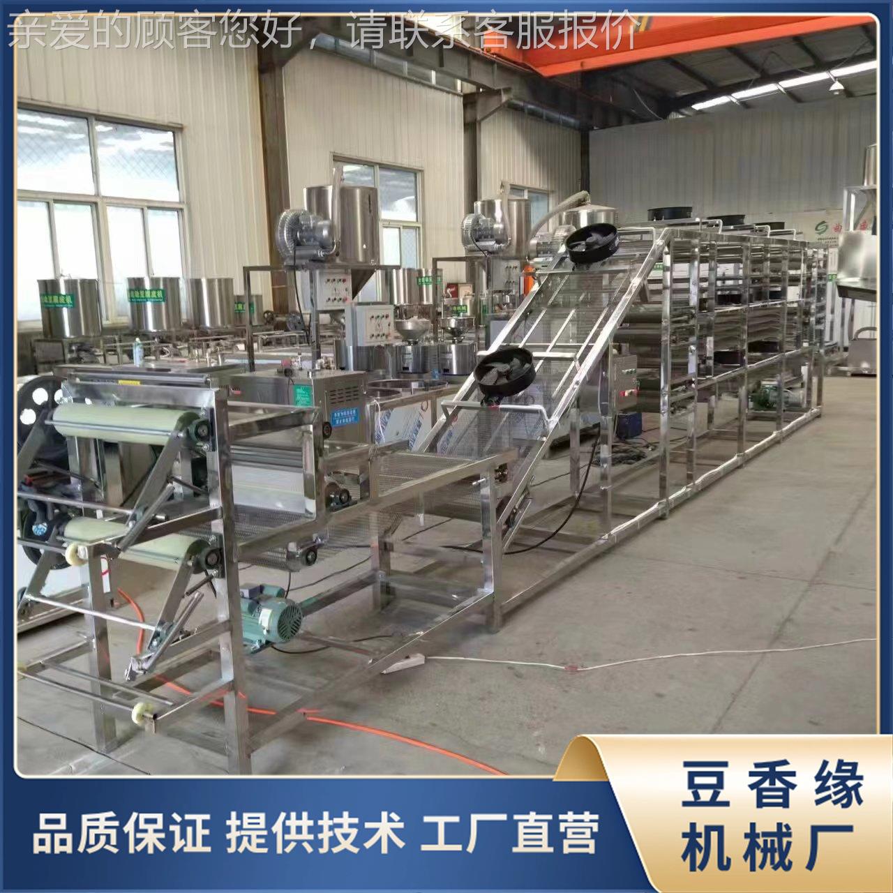 豆腐皮机捷包括哪些 省省力豆腐皮机时器 节能方便快动双QRW自扒