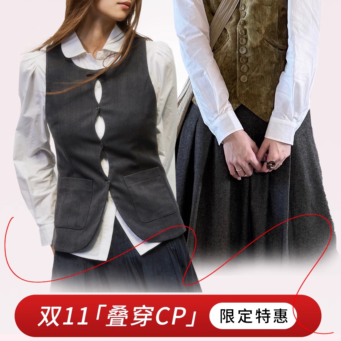 NuagesFroufrou秋冬福利两件套