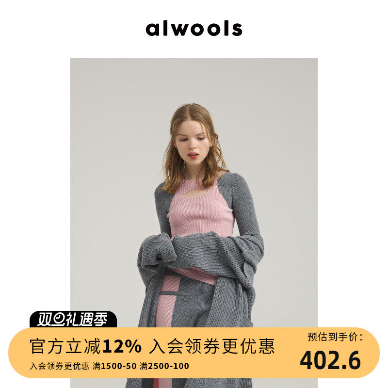 alwools羊毛圆领针织打底衫