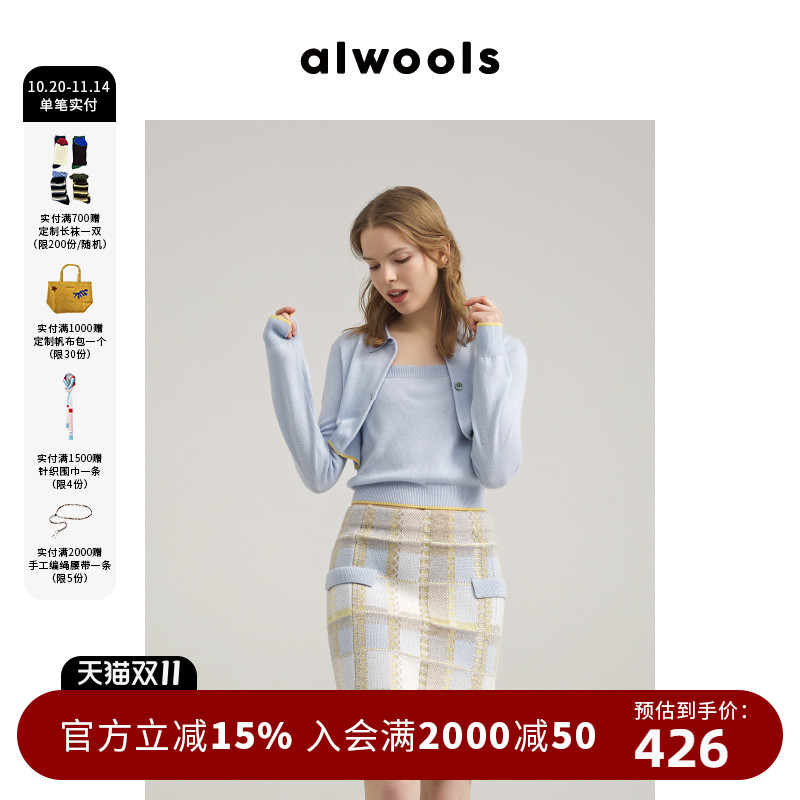alwools羊毛圆领针织Polo衫