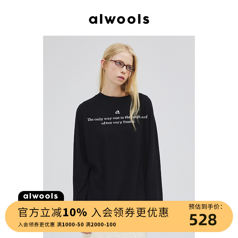 ALWOOLS秋冬新品slogan嵌花休闲针织套头衫女装宽松100%羊毛上衣 - 封面
