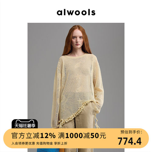 ALWOOLS2026春夏新品不规则木耳边网眼针织套头衫