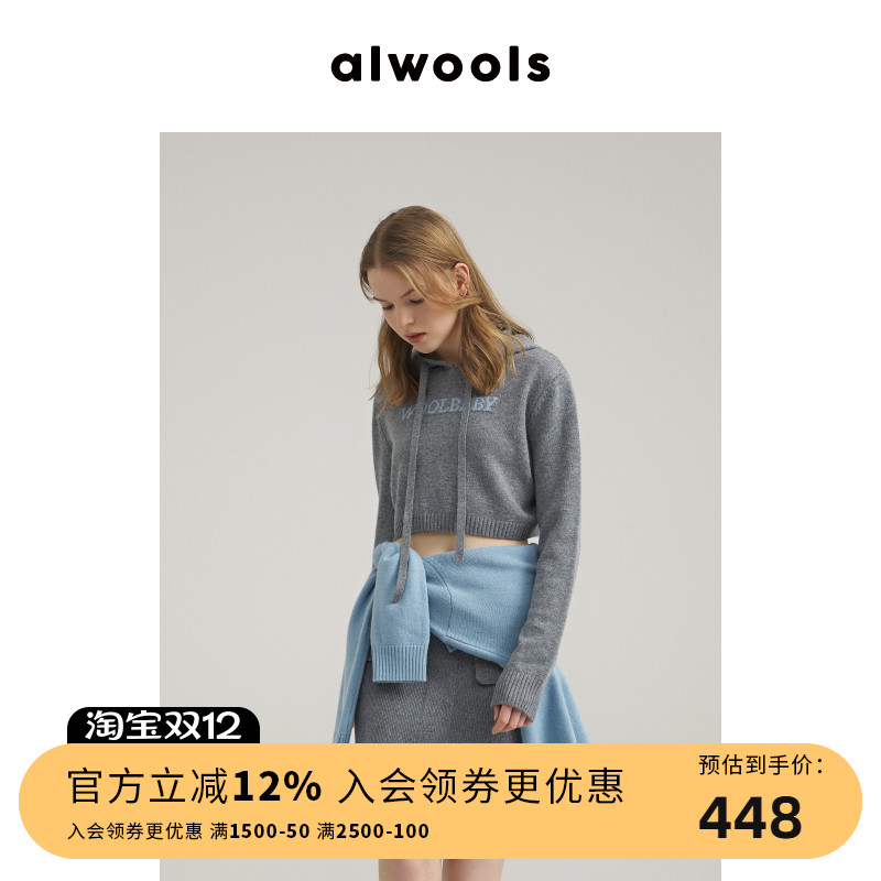 alwools羊毛半高圆领套头衫