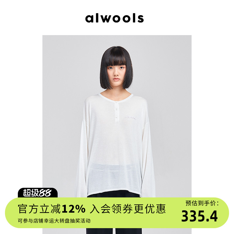 ALWOOLS圆领上衣防晒衣