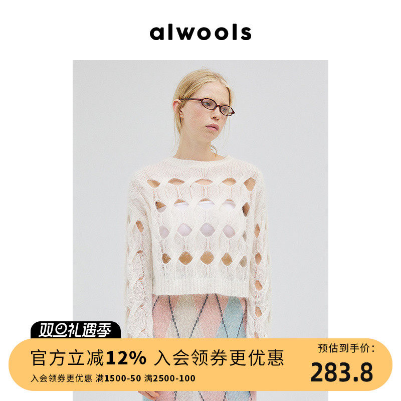 ALWOOLS秋冬新品镂空绞花针织套头衫