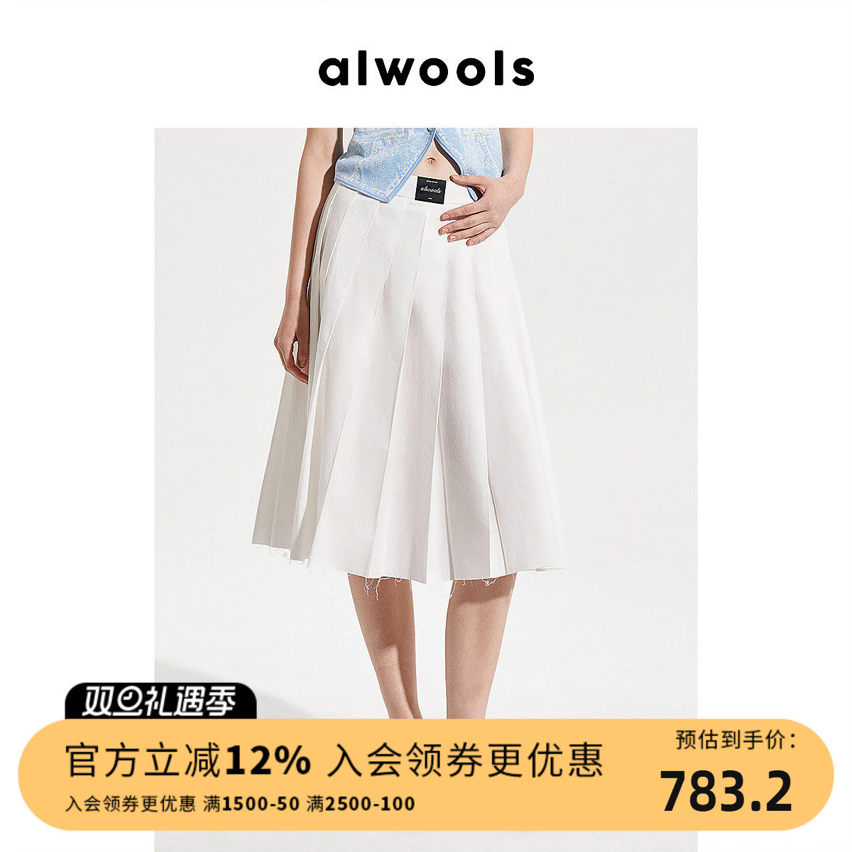 潮流精品，品质保证