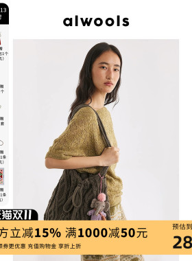 26秋冬新品趣味手工小象羊毛毡挂件