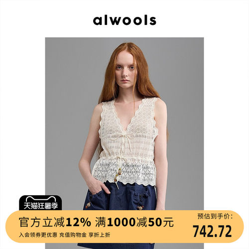 ALWOOLS26春夏新品钩针复古镂空波浪边系带收腰马甲背心