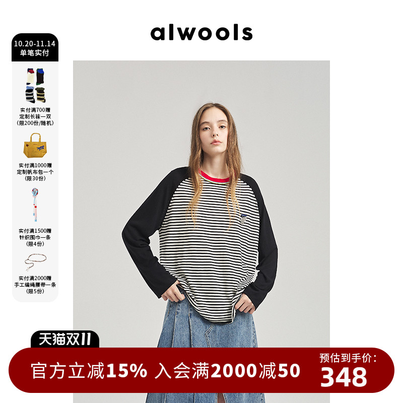 明星同款ALWOOLS春夏新款条纹撞色廓形针织衫长袖款式上衣
