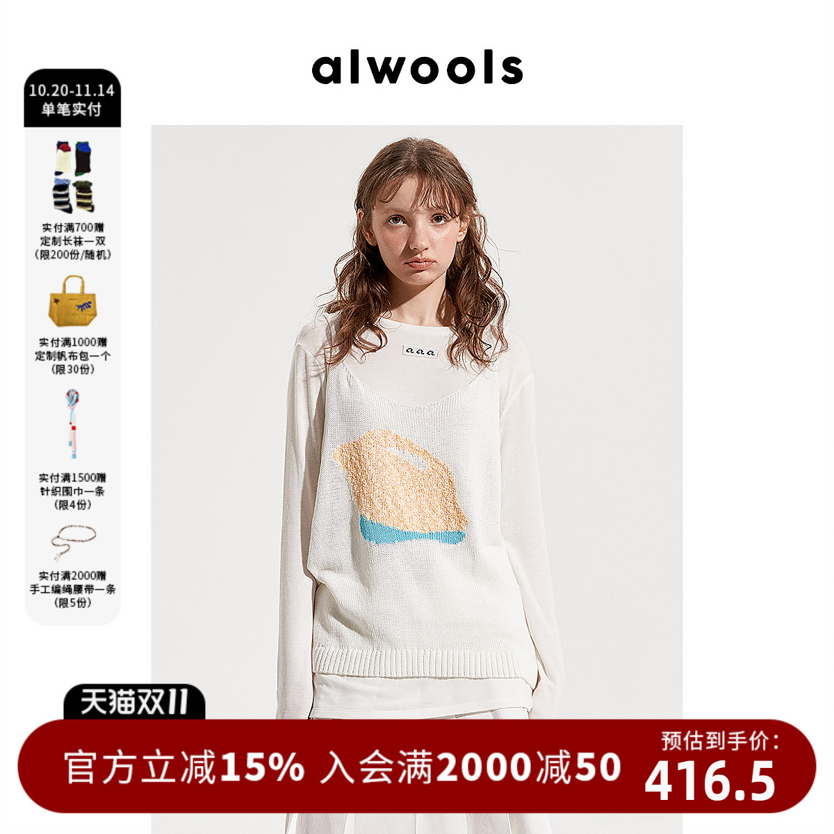 潮流精品,品质保证