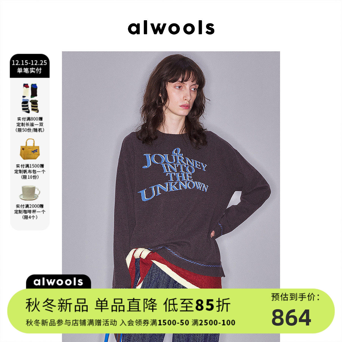 ALWOOLS2025秋冬新品羊毛套头衫