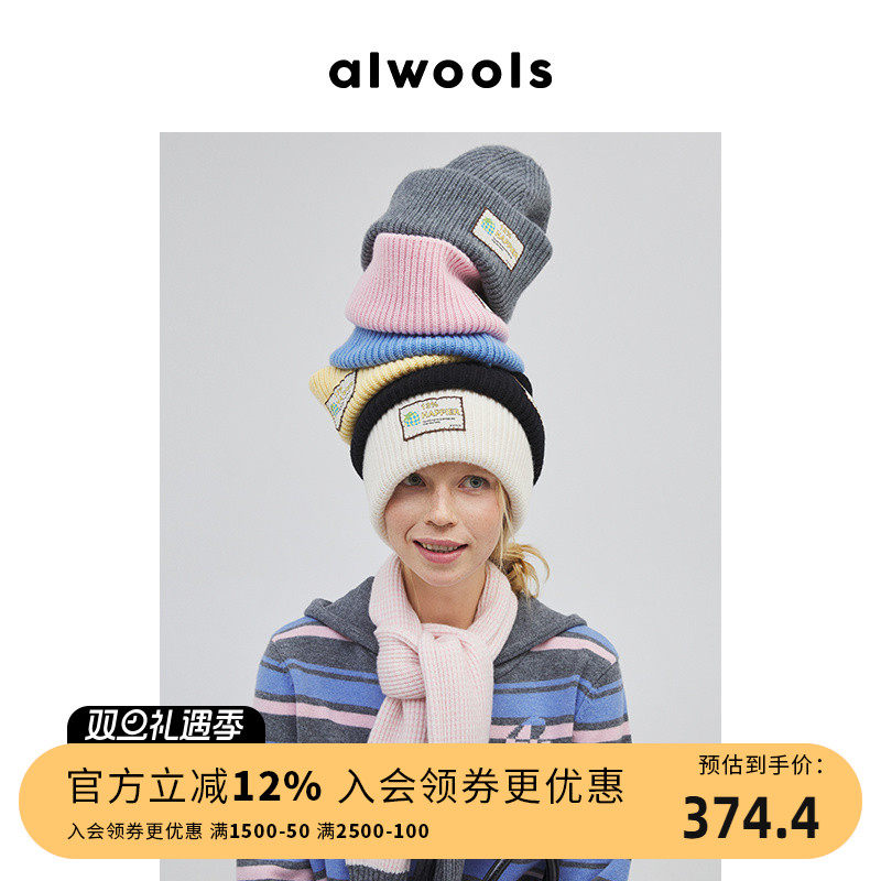 ALWOOLS秋冬新品纯羊毛保暖针织帽百搭时尚套头帽毛线帽子女装