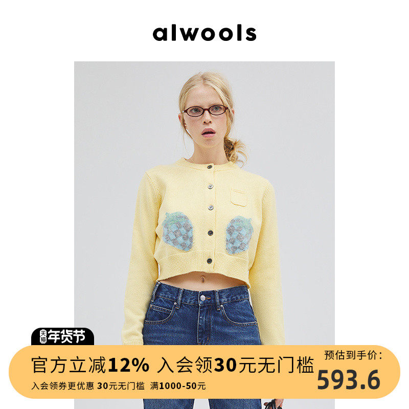 ALWOOLS秋冬新品草莓图案短款针织开衫女设计感上衣羊毛外套女装,女装/女士精品,毛针织衫,淘宝优惠券,粉丝福利购,淘宝优惠卷