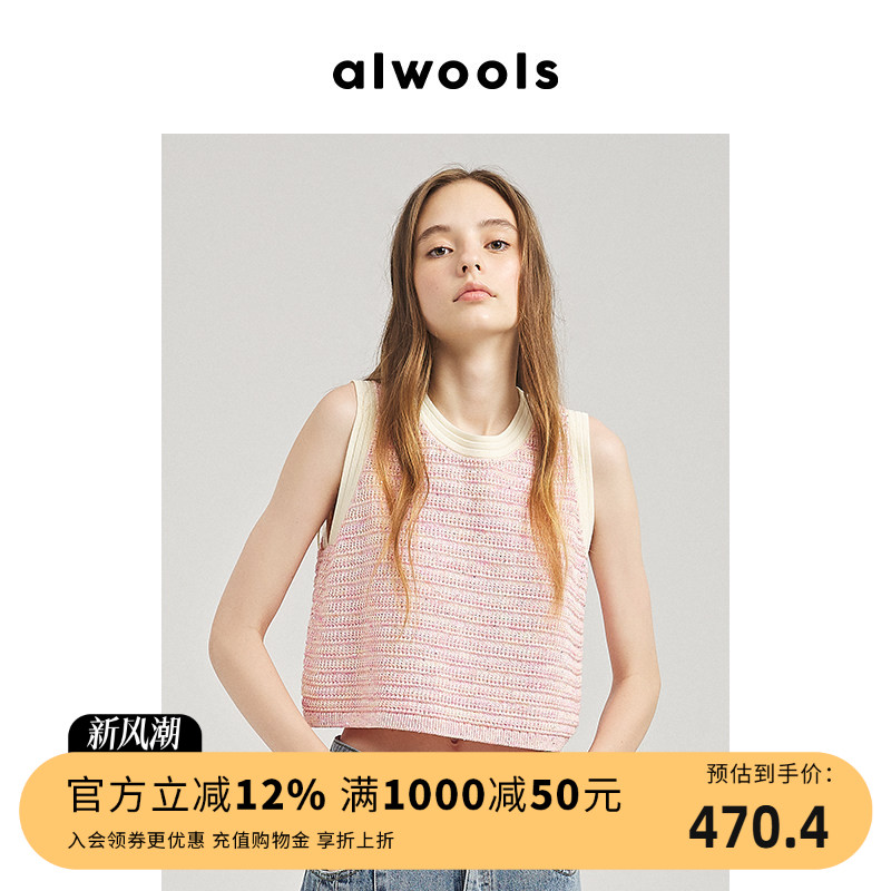 明星同款alwools亮片背心休闲