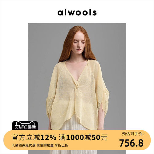ALWOOLS2026春夏新品扭结镂空组织针织罩衫