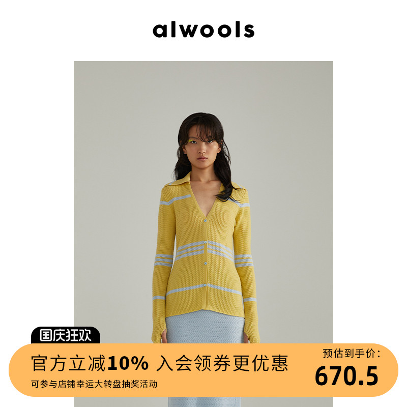 条纹针织开衫ALWOOLSV领