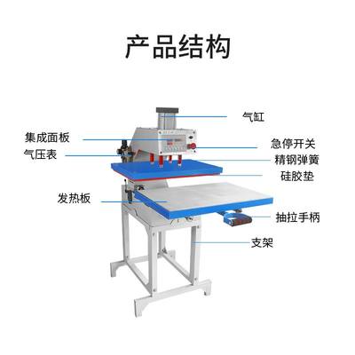 下热气动单工位剥胶机电脑绣花厂专用下加热刺绣烫膜热熔烫胶机器