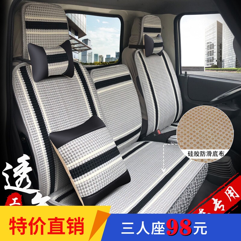 福田奥铃速运货车四季座套欧马可S3时代M3捷运瑞沃e3皮革布坐垫套