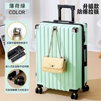 Mint Green [взрыв-защитник за молнии + анти-флажок и сопротивление под давлением + крюк отскока] + Страхование грузовых перевозок