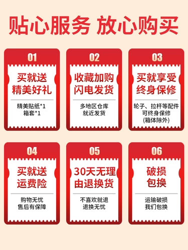 Брендовый высококачественный универсальный чемодан, 24 дюймов, 28 дюймов