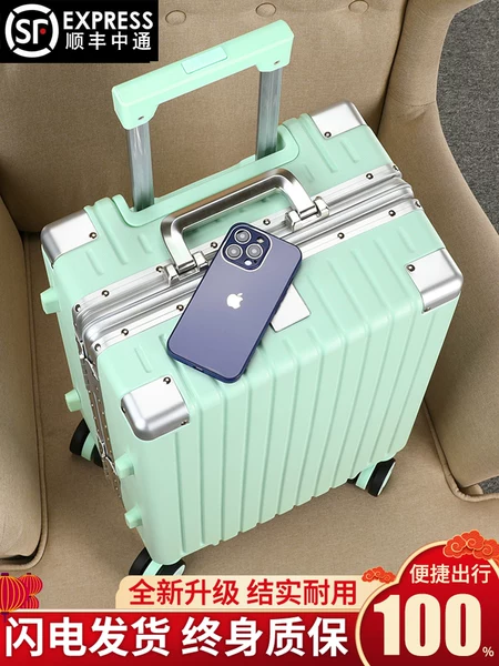 Товары от Eternal精品箱包